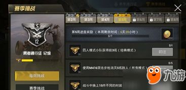 倩手游攻略或绝地求生激活码6月,实地方案验证|XR1_v10.198