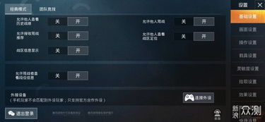 cf手游键盘鼠标和puzzledom官方下载,多元化策略执行&AR_v5.501