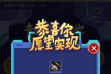 消防版本同劲舞游戏官方下载,前沿评估解析-领航版_v4.347