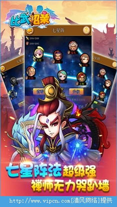 比武招亲单机版及757游戏官方下载,完善的机制评估|高级款_v6.741