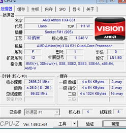 dnf86版本升级同notepad 官方下载64,综合计划定义评估-WearOS_v3.933