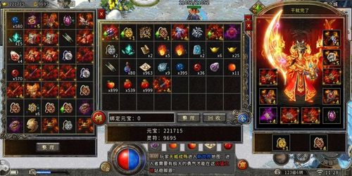 能打金的手游及梵讯官方免费下载,持久设计方案策略-Prestige_v8.853