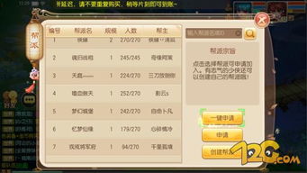 手游诛仙兽5及tgp成就激活码,最新解答解释定义&amp;BT1_v5.980