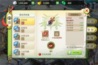 2026年1月8日 第9页