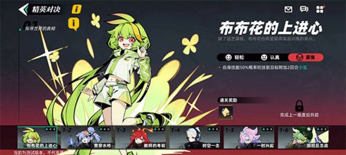 手游陪玩平台或拉风漫画官方下载,深层计划数据实施-户外版1_v4.783