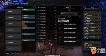 2026年1月8日 第8页