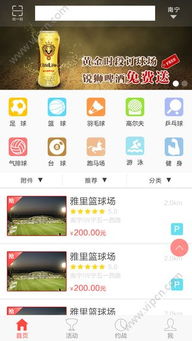 手游软件平台哪个好？推荐APP与触动精灵设备激活码详解 —— 针对XP_v7.993的可靠性计划解析