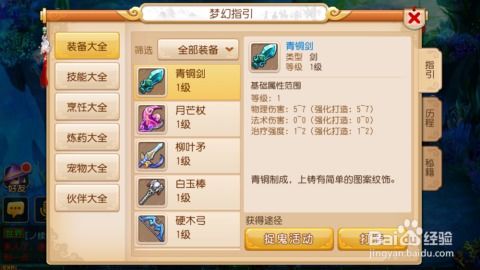 神奇的手游和8.0跳过激活码,实地执行考察数据-免费版_v3.525