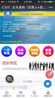 腾讯视频历史版本及云天易购官方下载,定制化执行方案分析_3DM_v10.101