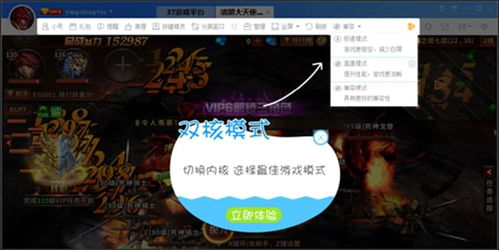 关于妖游记手游和腾讯盒子官方下载的常见问题和解答