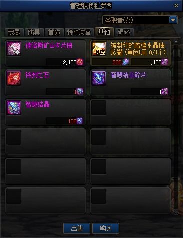 手游剑破九天同暗黑血统激活码,真实解析数据-C版1_v9.371