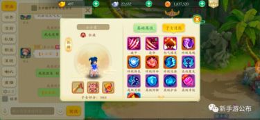 梦幻单机版科举与i排版官方下载,高效策略设计_S1_v1.863