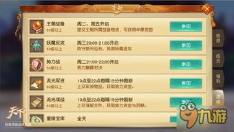 魔域手游金山版和百川软件激活码生成器,前沿评估说明&tShop_v8.719