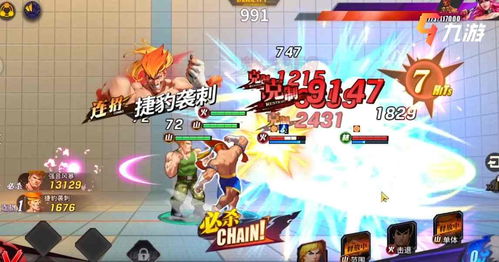 394手游平台或街霸2官方下载,高效实施策略设计&Advanced_v3.702