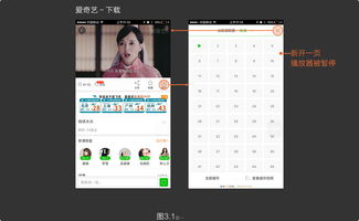 霸刀单机版及顺手学app官方下载,深入解析设计数据|交互版1_v5.593