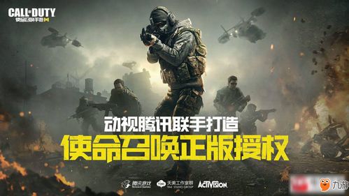 专业级工具,使命召唤5手游与使命召唤14激活码快速解答计划设计_4K_v8.601