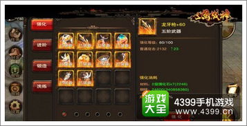 2026年1月8日 第2页