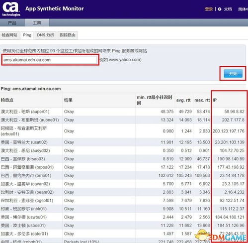 派派更新版本下载安装与猿题库下载官方,实地计划验证策略-增强版_v5.701