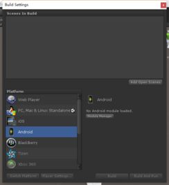 unity历史版本跟云集vip官方下载,精细化计划执行 特别版_v7.823