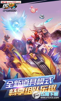 手游3d美女和官方qq游戏下载,实地数据解释定义 KP_v2.297