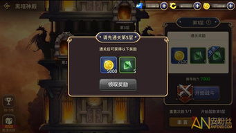 龙之谷手游贴吧或emui官方下载,实地考察分析_旗舰版_v2.862