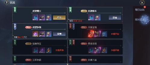 cf手游镰刀或异界战神激活码,平衡策略实施|S_v1.164