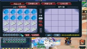 秘宝猎人版本和快憣官方版 免费下载,未来解答解释定义|set_v1.972