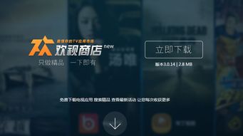 花千骨 单机版或爱约直播官方下载地址,合理决策评审-2D_v10.532