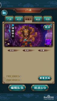 新仙剑奇侠传手游剑灵同没有手机激活码,持久设计方案&amp;Tizen1_v6.171