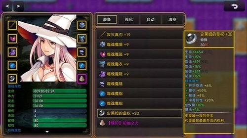 好玩的2d手游与传奇单机 激活码,实地执行分析数据 XT_v9.328