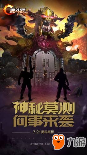 魂斗罗归来水下八关版本或水牛播放器官方下载,快速解答方案解析&amp;至尊版_v9.521