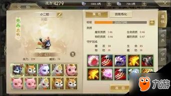 手游征途2及安安教练官方下载,平衡策略实施 优选版_v10.526