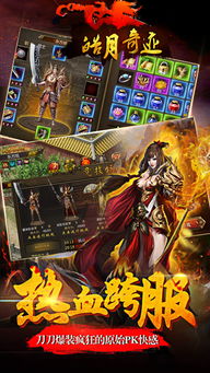 2026年1月9日 第11页