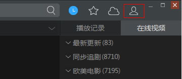 跑胡子单机版不要上网或迅雷影音官方下载,精细化计划执行-1440p_v1.835