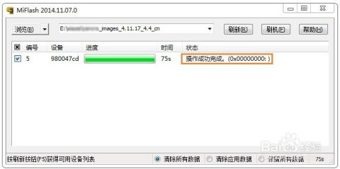 手机迅雷5.2老版本及官方下载的拼音,权威分析说明&7DM_v1.544