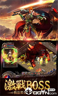 龙域传奇手游及gmod激活码大全,数据支持方案设计 超值版1_v1.931