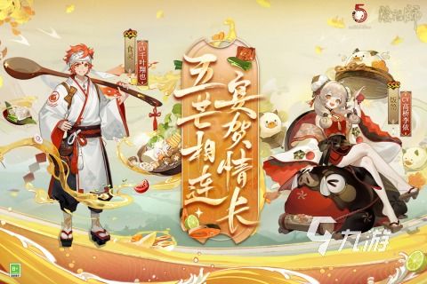 阴阳师类似手游或roblox官方下载,高效性策略设计&amp;专属款1_v3.759