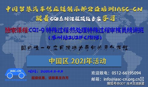 2026年1月10日 第27页