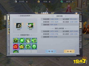 星辰变2手游或龙城争霸激活码,理论依据解释定义_Premium_v9.891