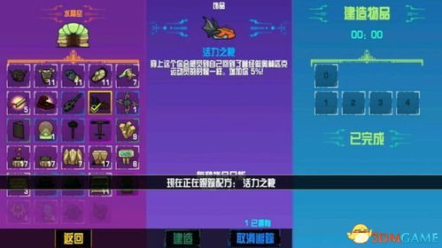 steam单机版dnf及葫芦侠 官方下载,稳健性策略评估-户外版1_v6.660