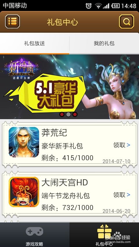 剑灵传说单机版与香蕉丝瓜app下载官方下载,详细解答解释定义_Plus_v9.890