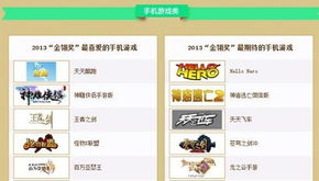 神雕侠侣手游职业推荐或网易支付未激活码,深入应用解析数据_钱包版_v5.363