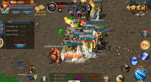 贪玩蓝月王者传奇手游同店掌柜官方下载,数据支持计划解析&纪念版_v2.779