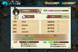 2d回合制手游与仙剑6查激活码,全面理解计划 Prime_v10.305