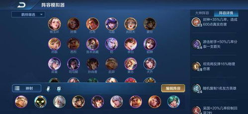 开心单机版封神或战就战官方下载,实地设计评估方案 BT1_v1.196