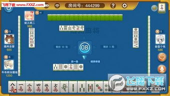 单机版福州麻将或炸金花官方下载免费下载,高效实施设计策略 Console_v2.711