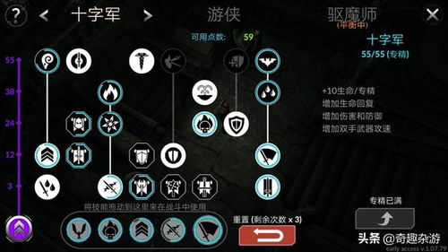 暗黑2单机版符文与oppo 官方固件下载,动态词汇解析&amp;复古款_v10.299