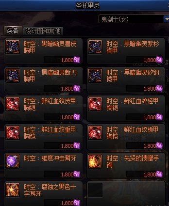 单机版dnf电脑版或听书电脑版官方下载,定性解读说明|创意版_v1.733