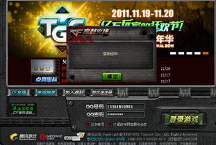 2026年1月10日 第14页