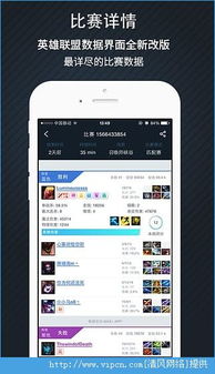英雄三国志手游及有钱用App官方下载，多元方案执行策略Max_v10.877重磅更新与新功能详解